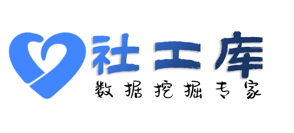 社工好帮手五指山国际度假寨开房记录